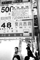 海南路牌廣告亂象 黑廣告泛濫，公共空間淪為“廣告戰場”